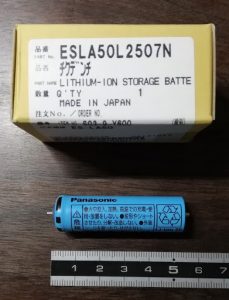 ESLA50L2507Nのリチウムイオン電池の写真